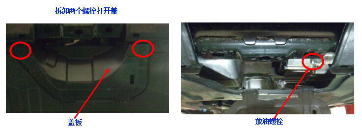 东风本田CRV讲解,东风本田crv新手教程