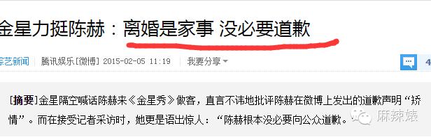 金星为何撕萨顶顶,金星和萨顶顶完整版