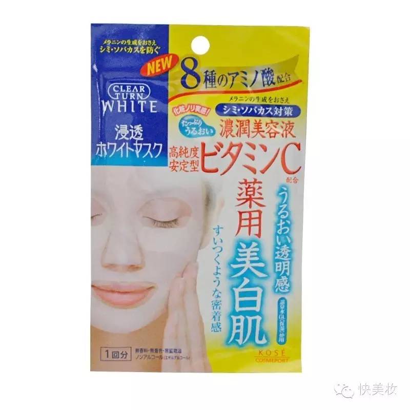 日本哪款面膜保湿补水效果好,日本bblab复活草面膜