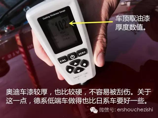 奥迪q5怎么辨别二手车,二手奥迪q5怎么看车况