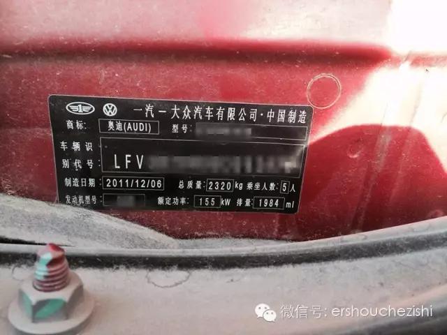 奥迪q5怎么辨别二手车,二手奥迪q5怎么看车况