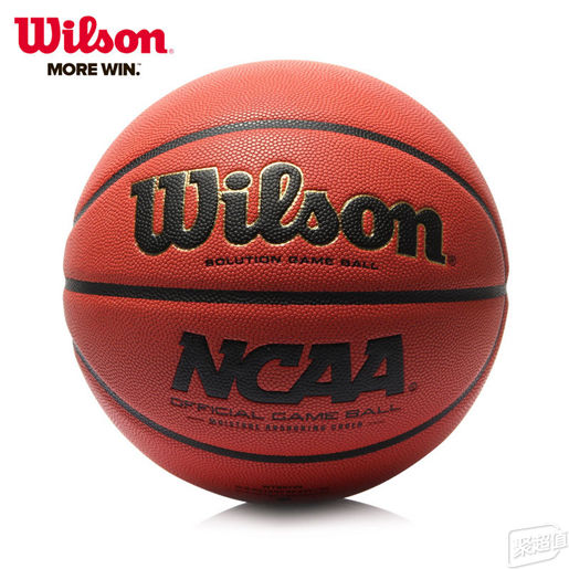 篮球0基础入门球推荐,篮球要怎么挑选