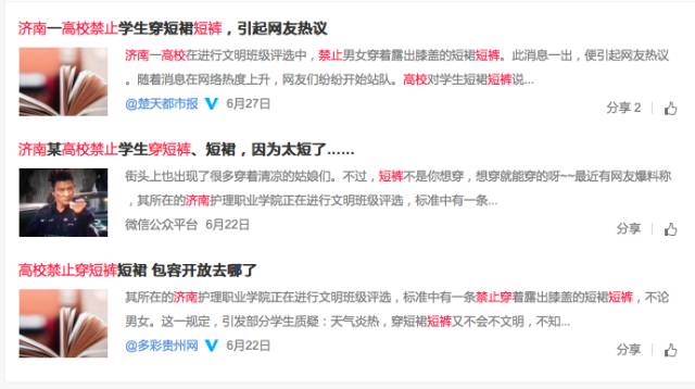 刘雯高定大秀,刘雯高定长裙走秀