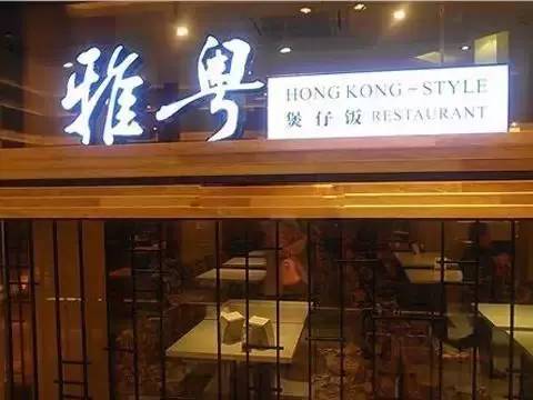 福州藏在小巷子的小吃,福州藏着巷子的私房菜