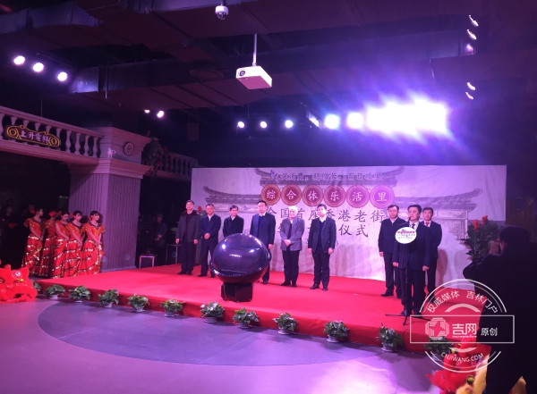 吉林欧亚综合体简介,吉林欧亚商都综合体