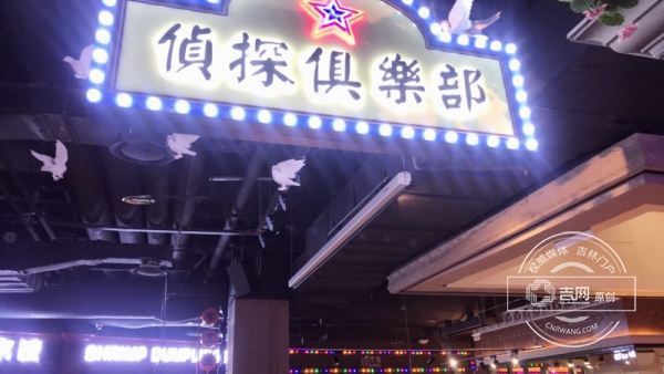 吉林欧亚综合体简介,吉林欧亚商都综合体