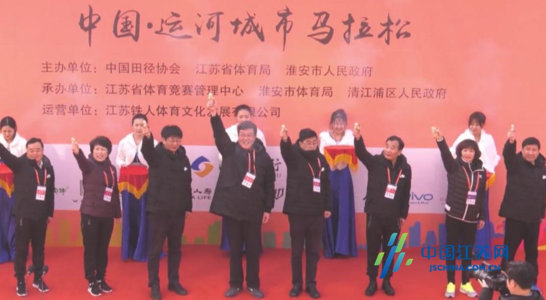 2023淮安马拉松正式收官,淮安马拉松落下帷幕