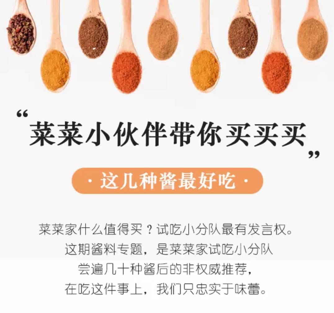 菜菜美食日记日常,菜菜美食日记内容