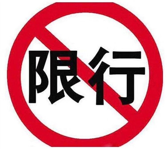 12月25日新闻,今日最新热点新闻