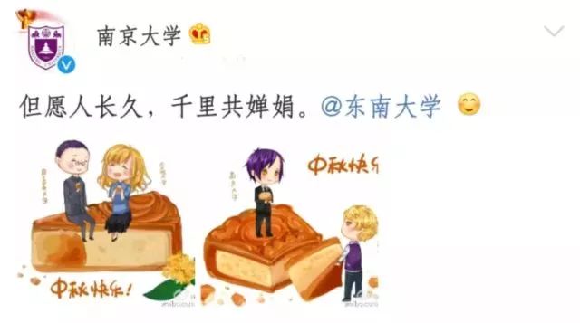 高校cp秀恩爱视频,高校cp秀恩爱