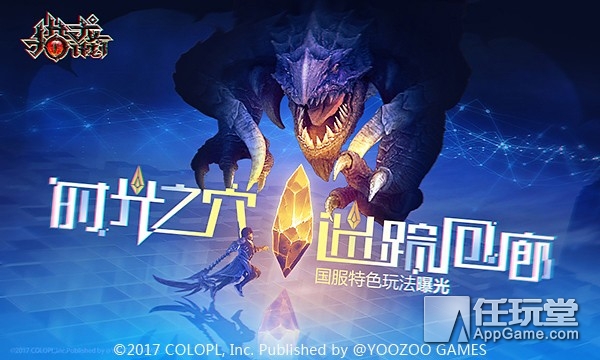 猎龙计划所有怪物,猎龙计划