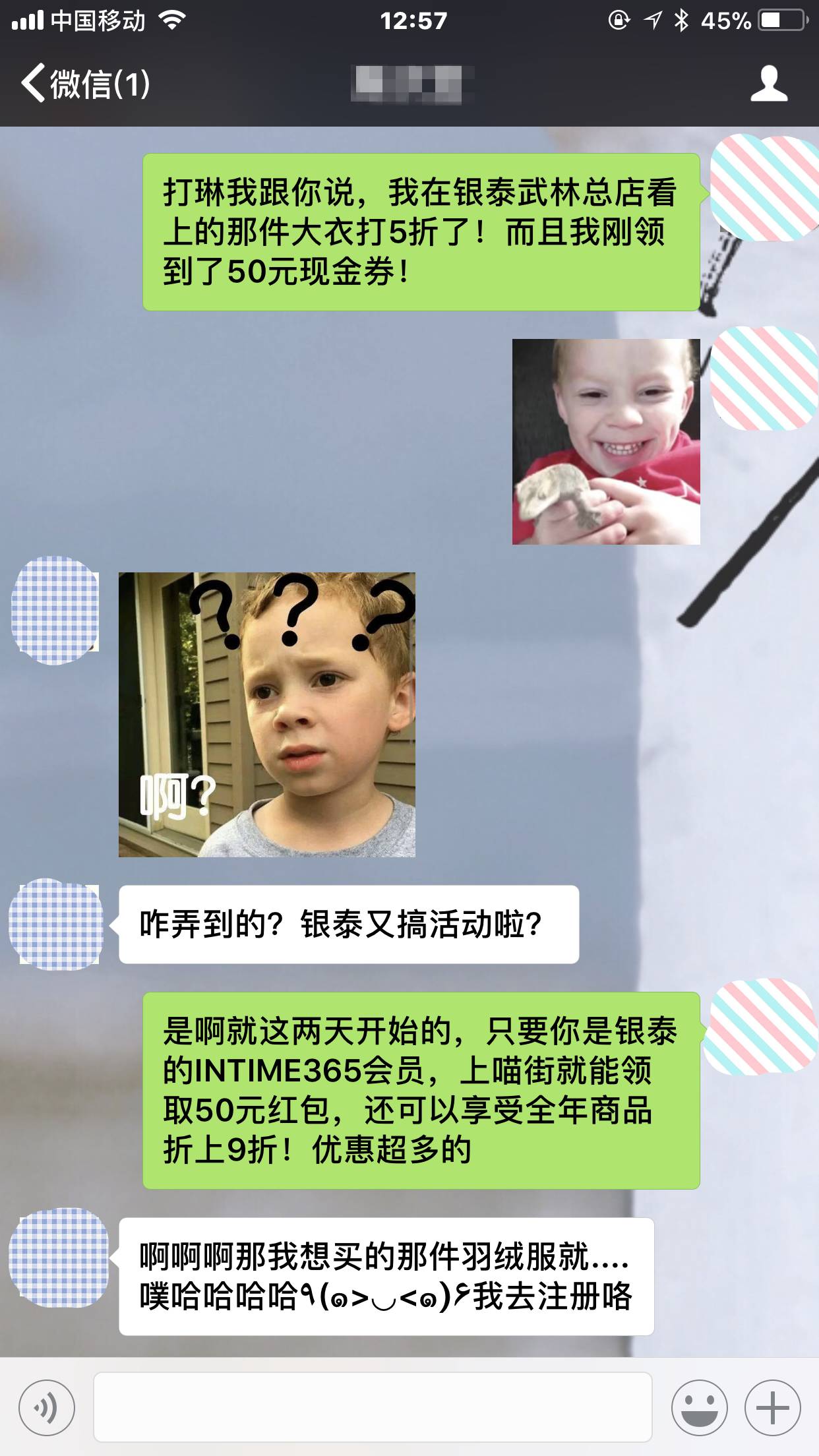 一夜之间，杭州姑娘账上突然多了一大笔资金！背后牵出惊人秘密……