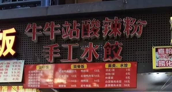 福州藏在小巷子的小吃,福州藏着巷子的私房菜