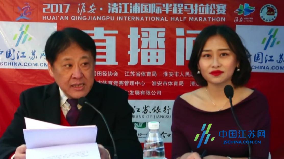 2023淮安马拉松正式收官,淮安马拉松落下帷幕