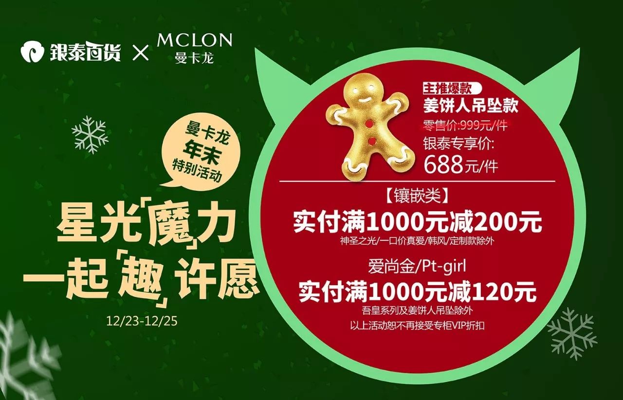 一夜之间，杭州姑娘账上突然多了一大笔资金！背后牵出惊人秘密……