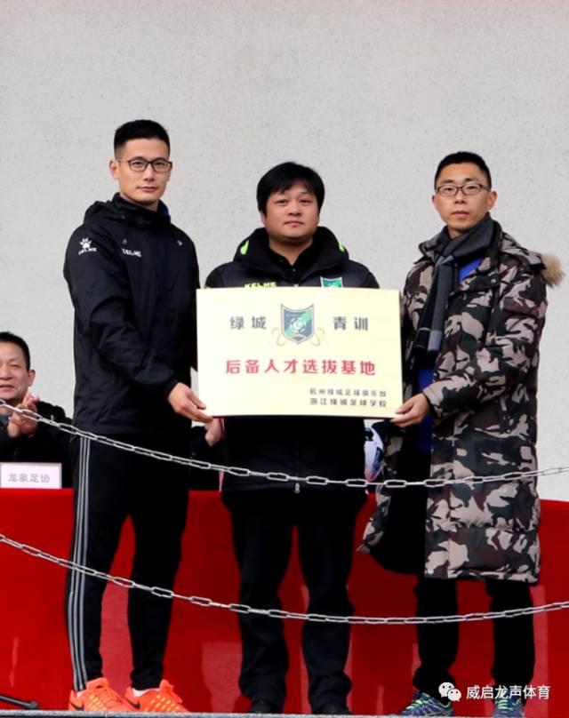 2017年龙泉市足协“恒祥杯”足球赛开幕式顺利举行