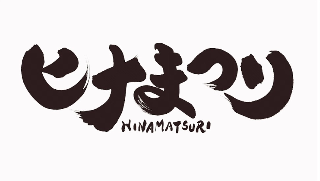 奴役他人的机器-Anitama新闻汇总