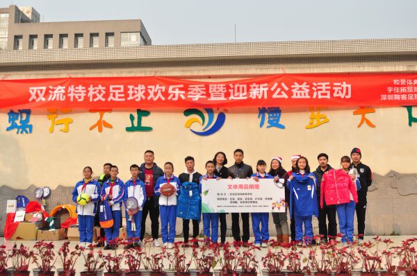 萨马兰奇开幕式,萨马兰奇气排球邀请赛开幕式