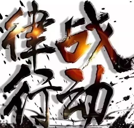 出行关注安全不要落单,出行请谨慎莫把生命当儿戏全文