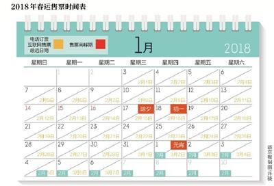 12月25日新闻,今日最新热点新闻