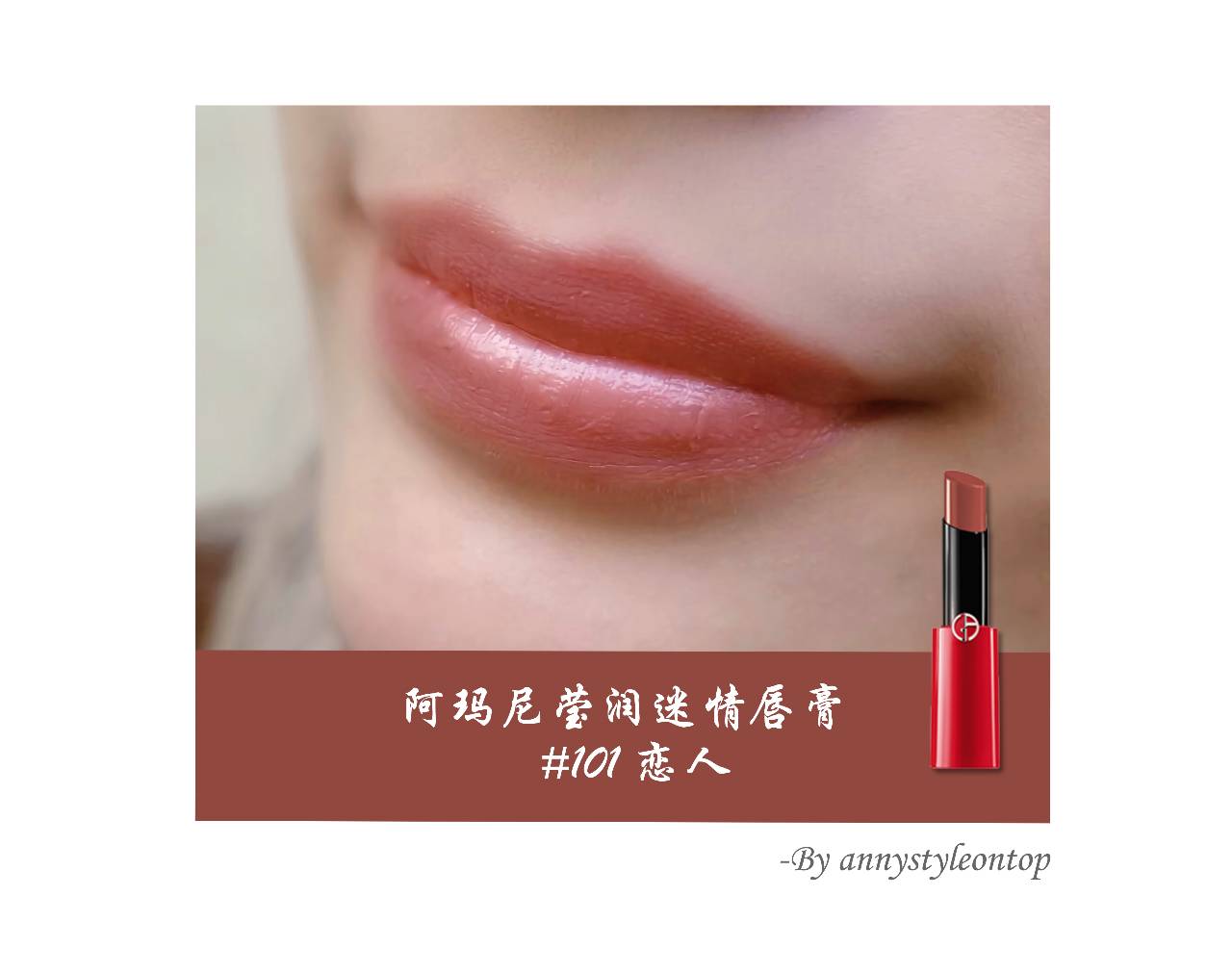 编辑部一口气试了12只口红，结果这3个颜色遭到了哄抢……