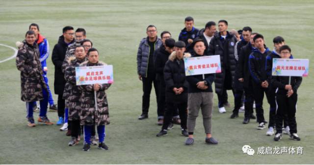 2017年龙泉市足协“恒祥杯”足球赛开幕式顺利举行