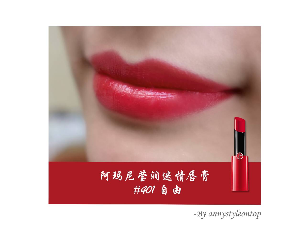 编辑部一口气试了12只口红，结果这3个颜色遭到了哄抢……