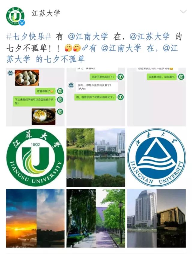 高校cp秀恩爱视频,高校cp秀恩爱