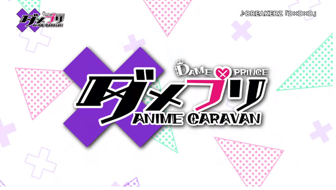 奴役他人的机器-Anitama新闻汇总