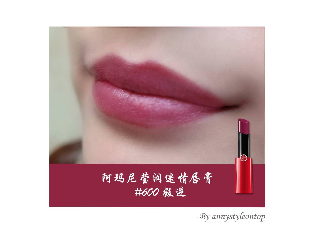 编辑部一口气试了12只口红，结果这3个颜色遭到了哄抢……