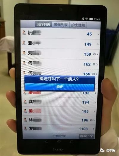 「便民」骨科门诊护士换药室添自助叫号机，患者就医体验棒棒哒！