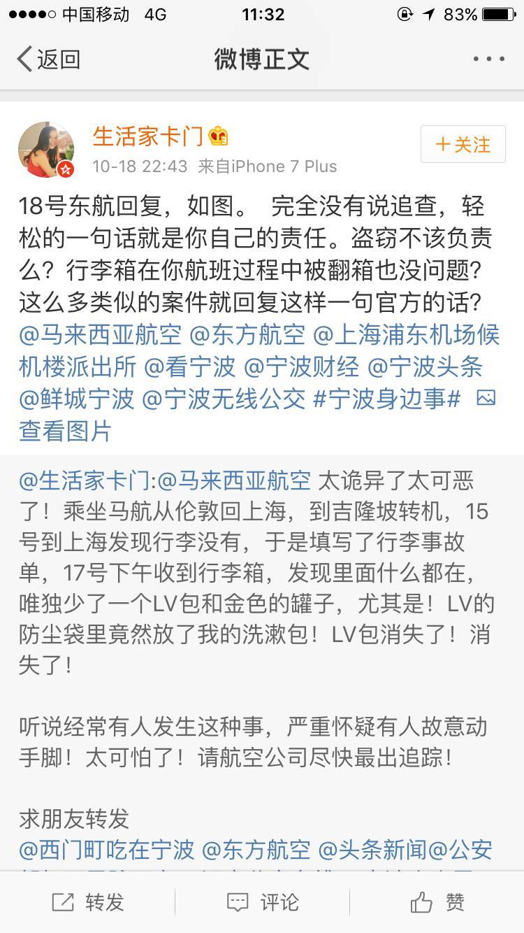 留学生带了5个coach包回国，下飞机后发现全部不翼而飞！机场的托运黑幕，细思极恐……