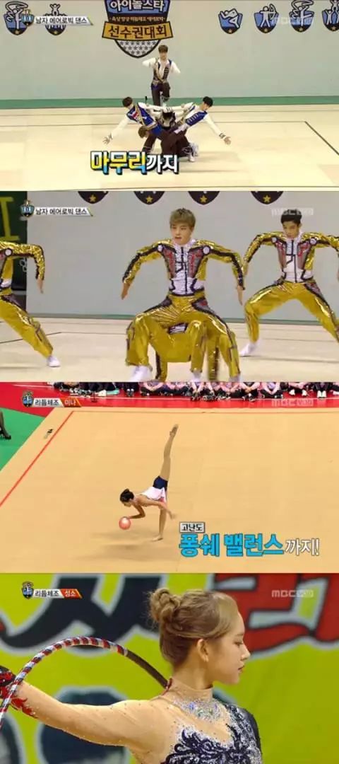 偶像运动会wannaone完整版,偶像运动会官宣名单