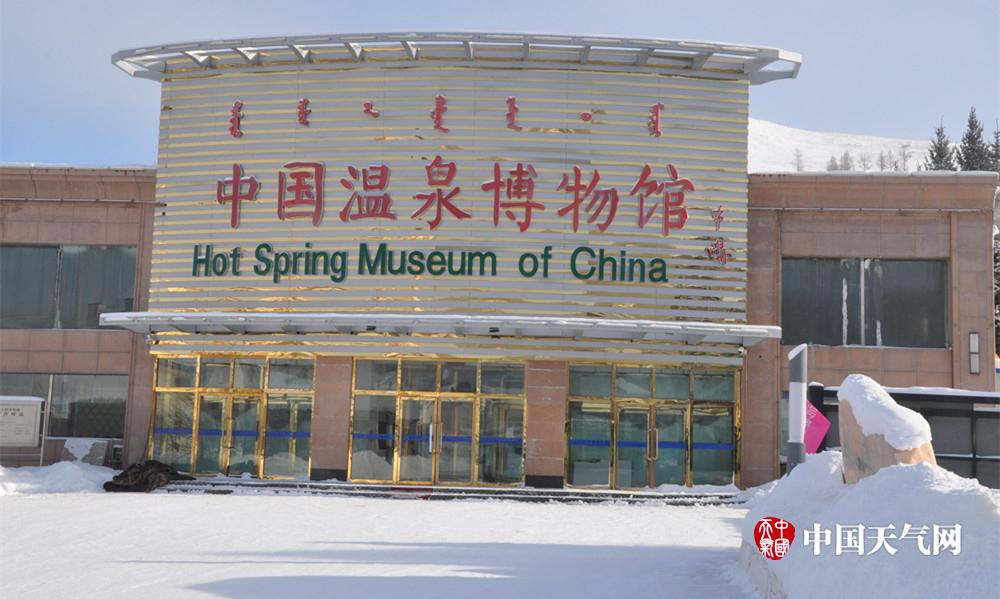 在-48℃的极寒天泡48℃的温泉来阿尔山过不一样的冬天