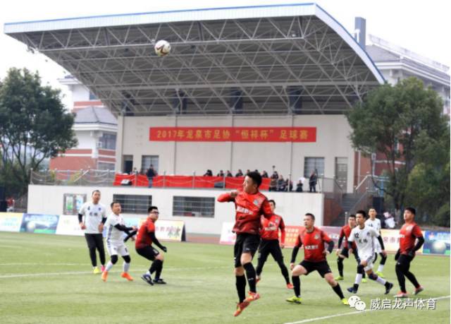 2017年龙泉市足协“恒祥杯”足球赛开幕式顺利举行