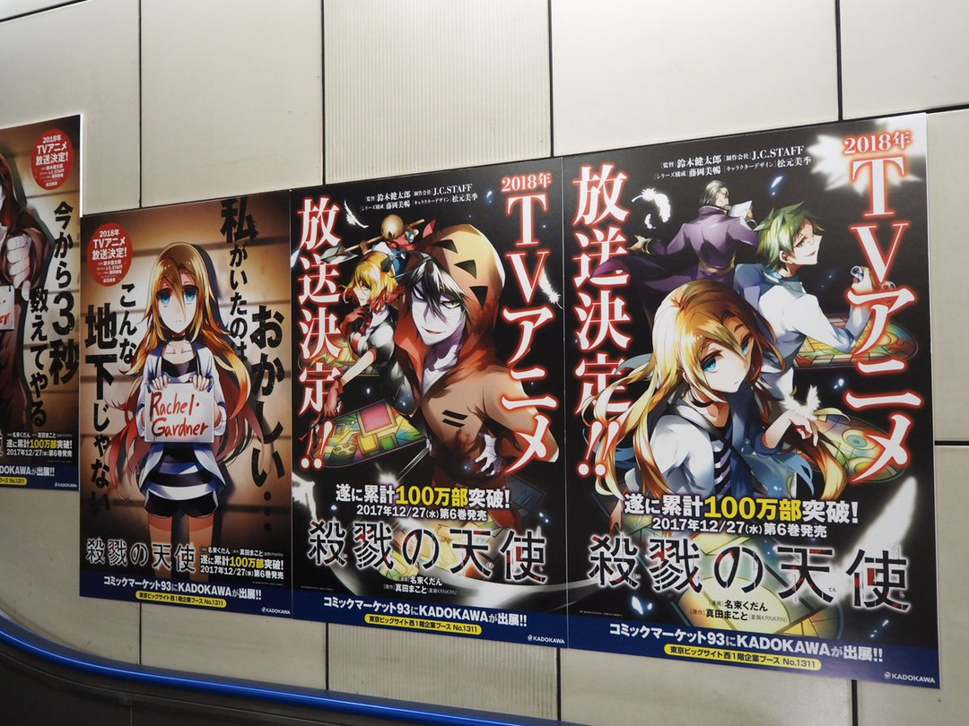 奴役他人的机器-Anitama新闻汇总