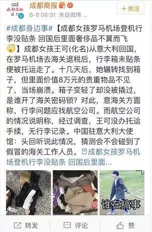 留学生带了5个coach包回国，下飞机后发现全部不翼而飞！机场的托运黑幕，细思极恐……