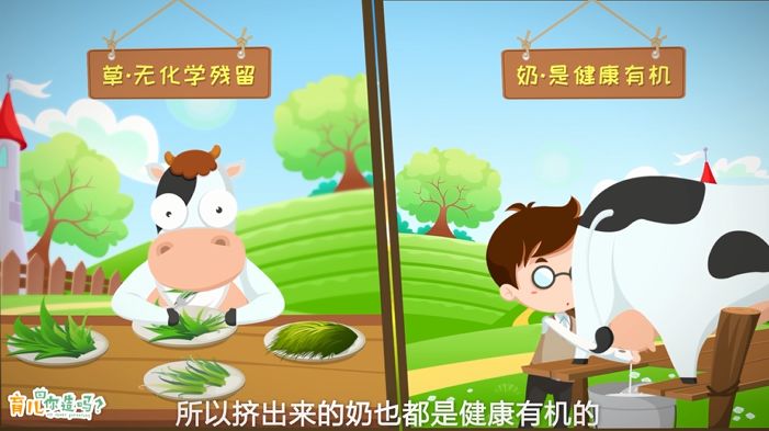 确保奶粉安全可靠,有机奶粉认准这几点