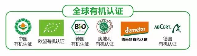 确保奶粉安全可靠,有机奶粉认准这几点