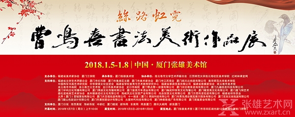 鏁︾厡浼氬睍涓績涓濊矾铏归湏,鍏板窞涓濊矾铏归湏