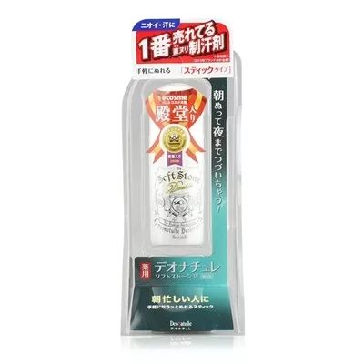 必买的日本20件好物,日本必买的好物排行