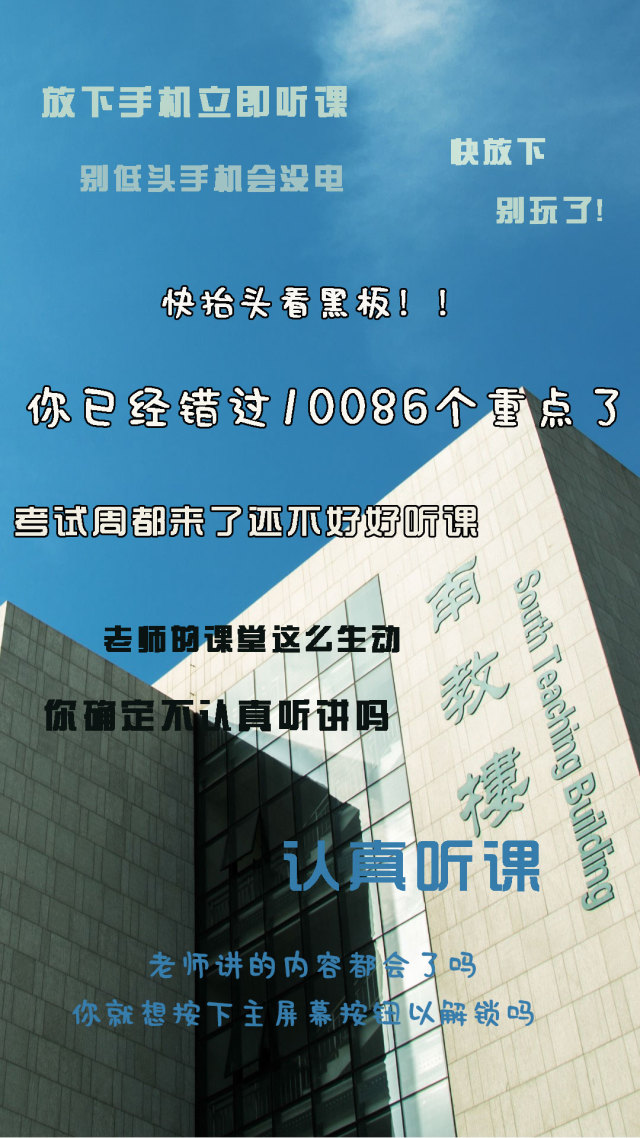 石大校园美景图,石大给父母拍毕业照