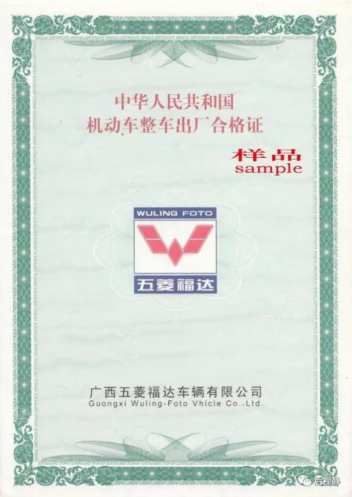 买车当天拿不到合格证,买车为啥合格证当时出不来