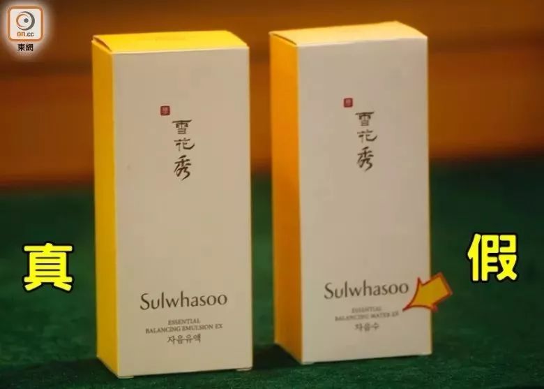 香港海港城买化妆品有假货吗,元旦去香港买什么