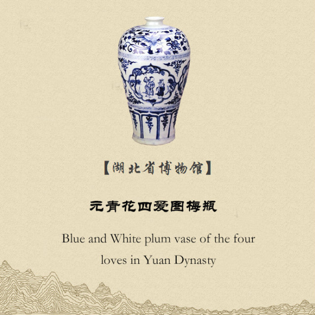 双语讲解｜省博四大镇馆之宝、十六大国宝，假期看展记得带上！