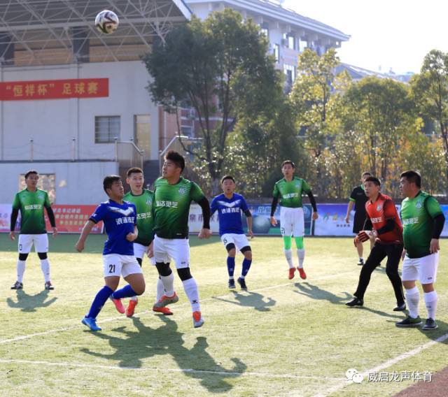 2017年龙泉市足协“恒祥杯”足球赛开幕式顺利举行