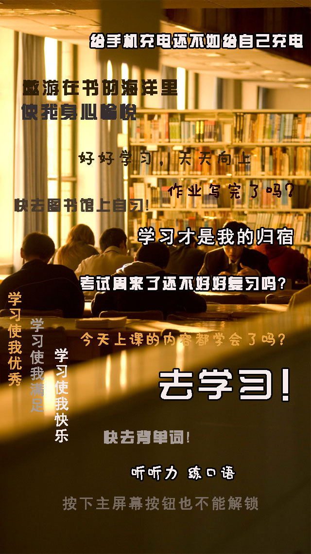 石大校园美景图,石大给父母拍毕业照