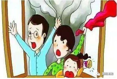 涨知识消防,涨知识燃气安全硬知识一定要谨记