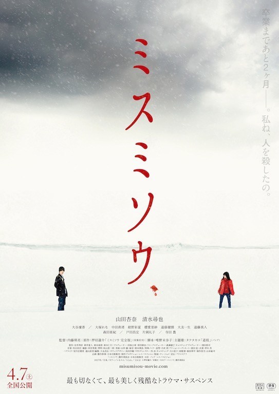 奴役他人的机器-Anitama新闻汇总