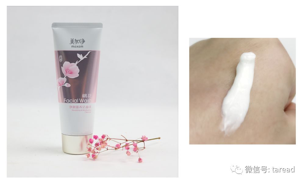 国货洁面乳排行榜第一名,国货洗面奶推荐真实测评